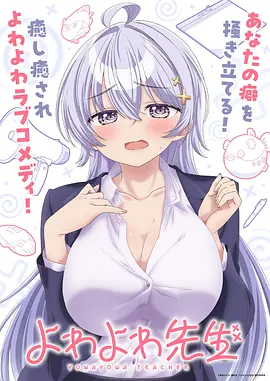 星海纪元 动漫 2025